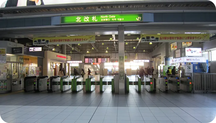 JR品川駅北改札